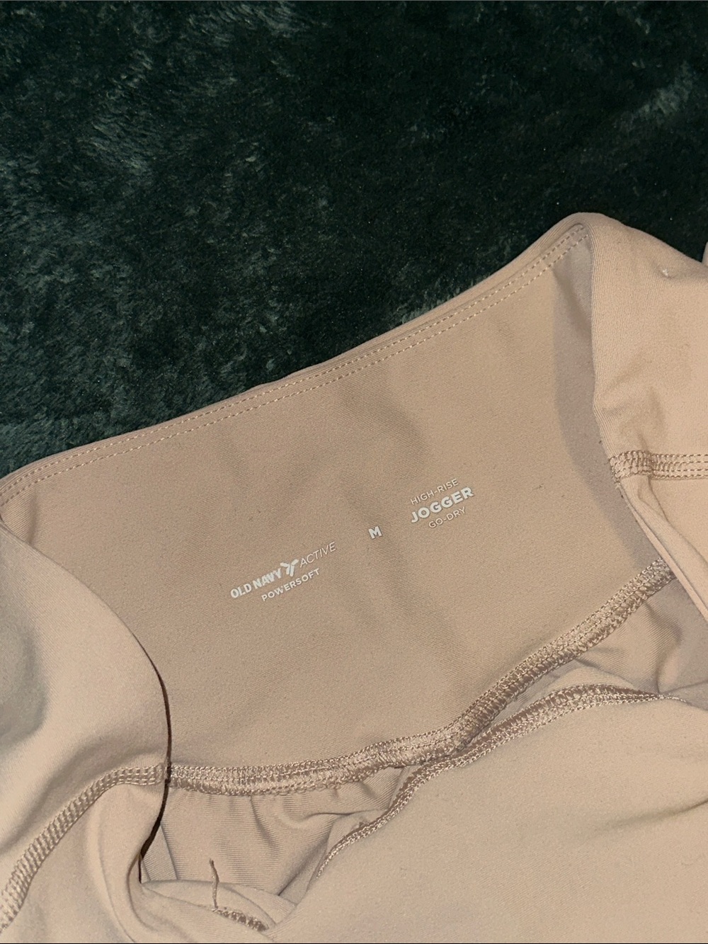 Old Navy High-Waisted PowerSoft Jogger in Beige - Picture 5 of 7
